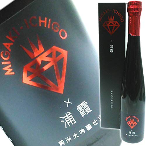 佐浦 MIGAKI-ICHIGO (ミガキイチゴ) × 浦霞 純米大吟醸仕込み 375ml