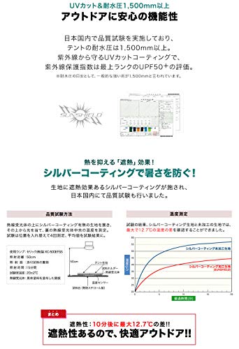 FIELDOOR ワンタッチテント100(4)