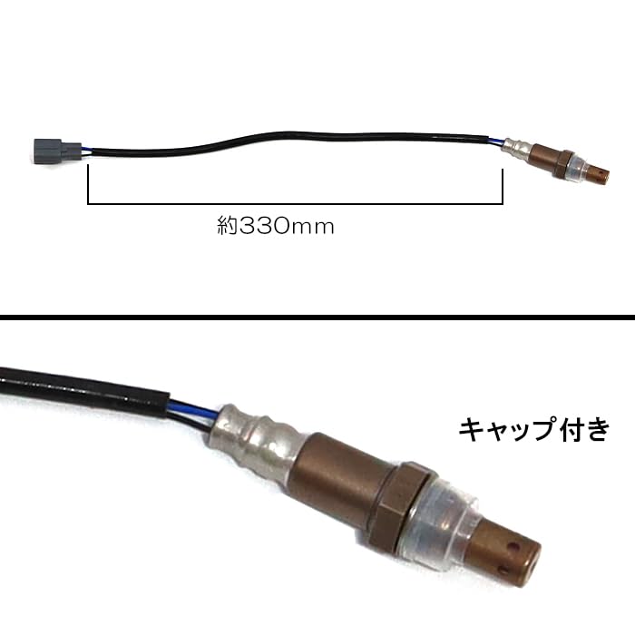 Amazon | HELIOS ノア AZR60 AZR65後期 O2センサー フロント側 1