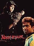 Naachiyaar