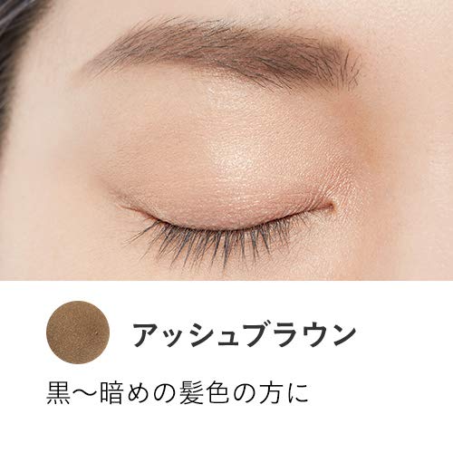 ブルべ夏ブルベ冬 似合う色 眉カラー選び方を伝授 おすすめアイブロウ10選 美彩bisai パーソナルカラー Beautyライフ