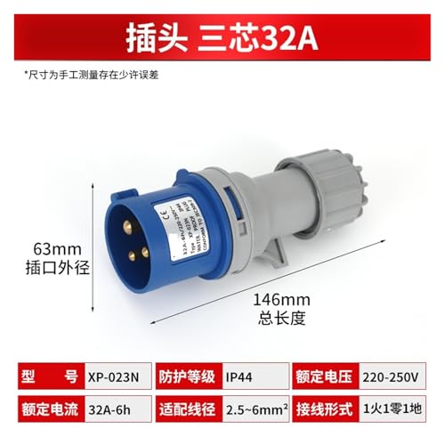 Connecteur industriel 32A pour rallonge de chantier étanche IP44 - 2