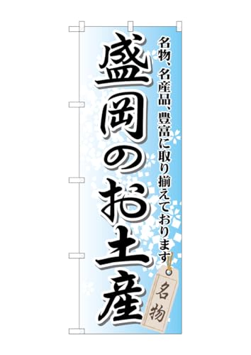 ̂ڂ艮H[ ̂ڂ GNB-815 ̂yY W600×H1800mm 1  OO ɐ 󒍐Yi