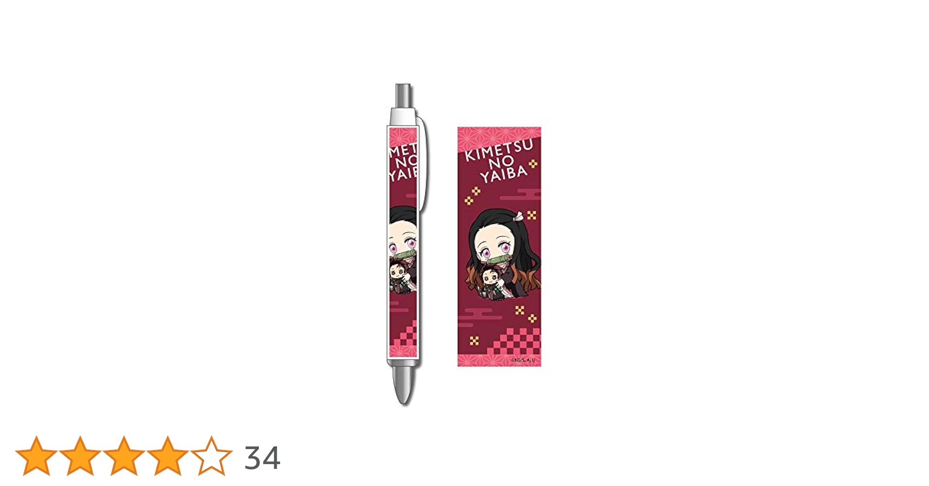 Amazon.co.jp: 鬼滅の刃 竈門 禰豆子 ぎゅぎゅっと ボールペン