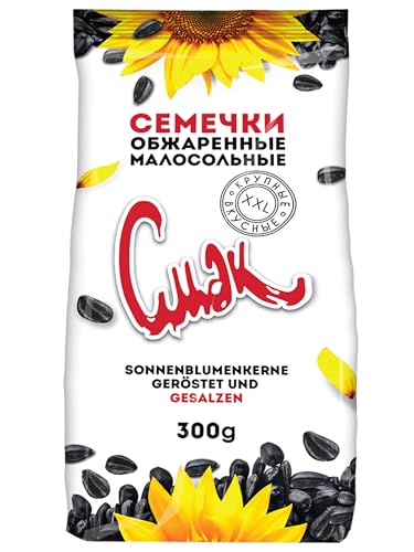 3er Pack Cmak Sonnenblumenkerne geröstet und gesalzen 3x 300g