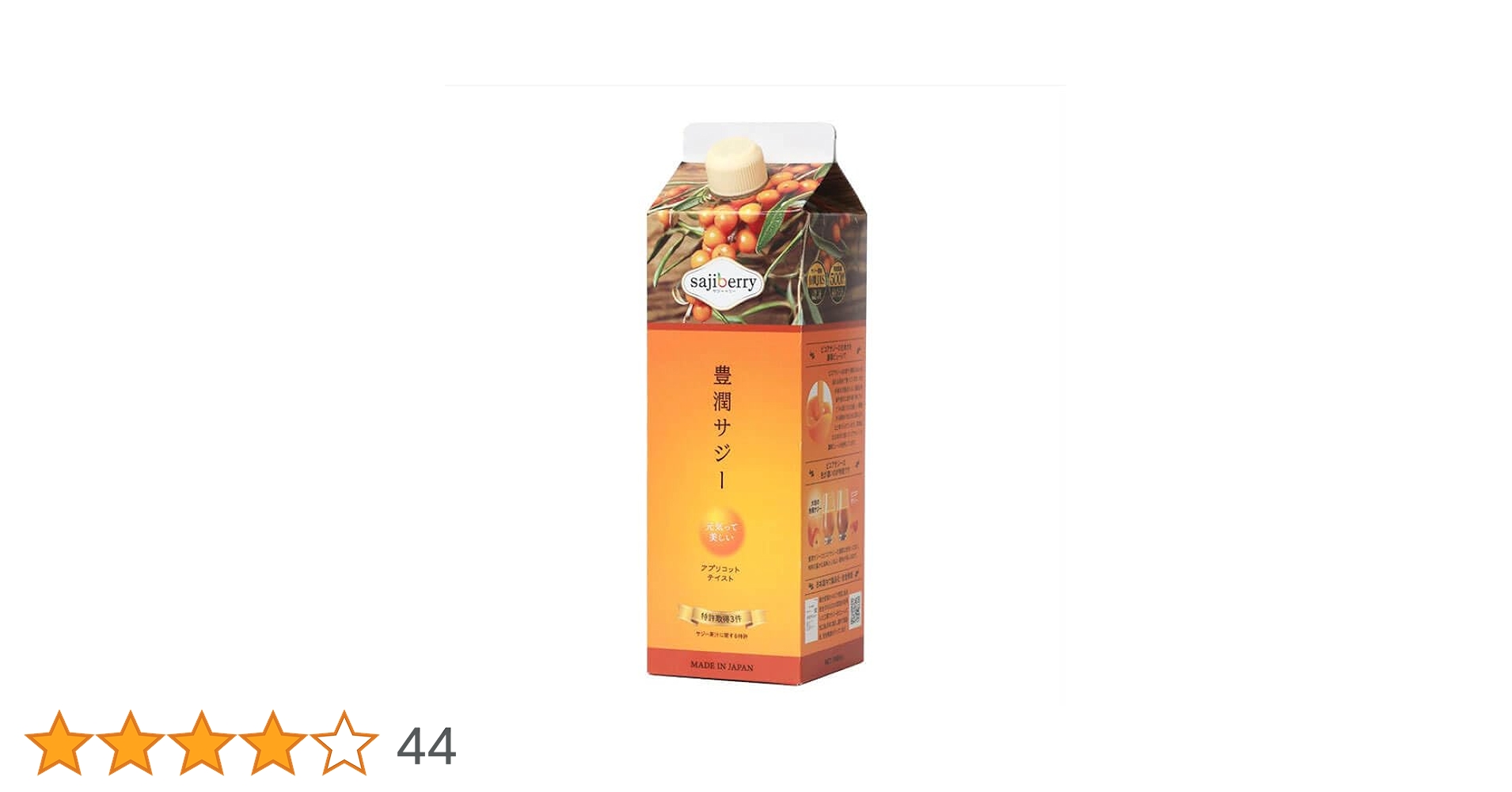 Amazon.co.jp: 豊潤サジー アプリコットテイスト 1000ml（紙