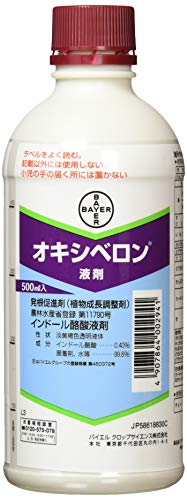 成長剤の人気商品 通販 価格比較 価格 Com