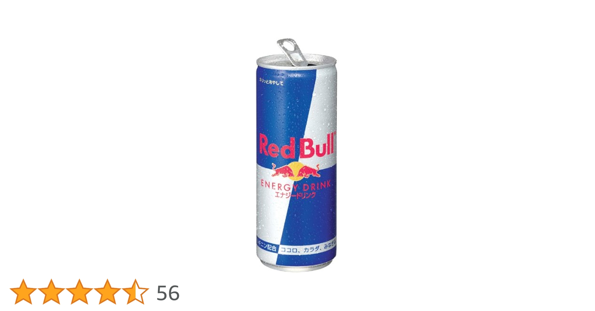 ☆割引あり！『アイショップ』☆ Red Bull 250ml 72本 レッドブル エナジードリンク 250ml 72本 缶 炭酸 レッドブル