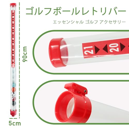 Golfupp ゴルフボールレトリバー