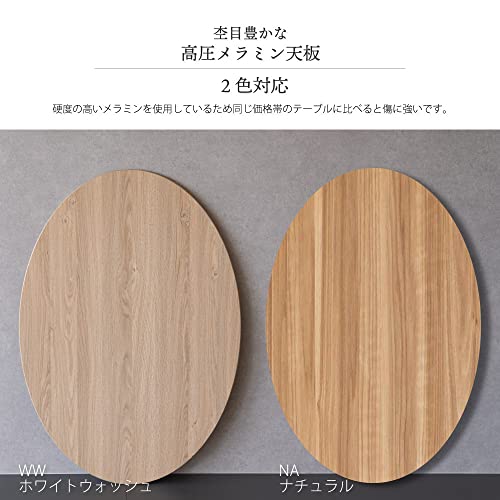 KEN JAPAN こたつ 楕円形 105 こたつテーブル 105×70cm ホワイトウォッシュ