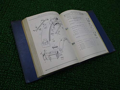 Amazon.co.jp: 中古 ホンダ 正規 バイク 整備書 CB250 CL250 CB350