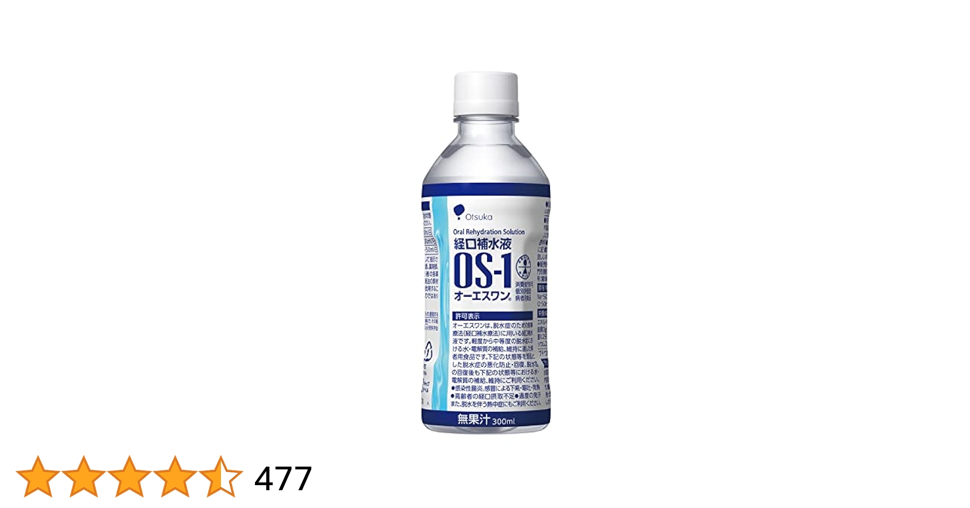 OS-1 オーエスワン　３４本 Amazon.co.jp: ◇大塚製薬オーエスワン(OS-1) 500ml 【24本×5個