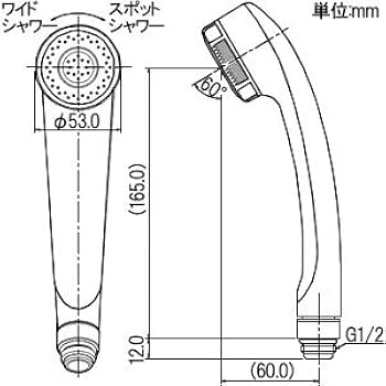 yページ 355-803 シャワーヘッド 大湯量 ワイドシャワー スポット