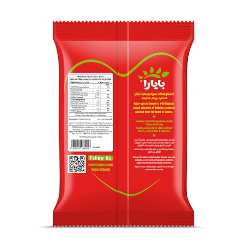 Bayara Cardamom Large 100g