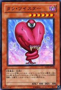 遊戯王 - たんたん Amazon.co.jp: 【遊戯王カード】 タン・ツイスター EXP1-JP018-N : ホビー