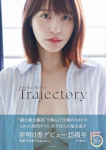 Amazon.co.jp: ワニブックス: 本、バイオグラフィー、最新アップデート