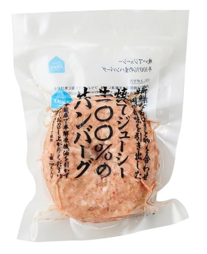 [冷凍] Oisix 焼いてふわっとジューシー！牛100％ハンバーグのサムネイル