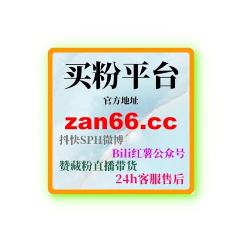 微信视频号刷播放量：如何通过刷播放量提升内容曝光和观众互动？