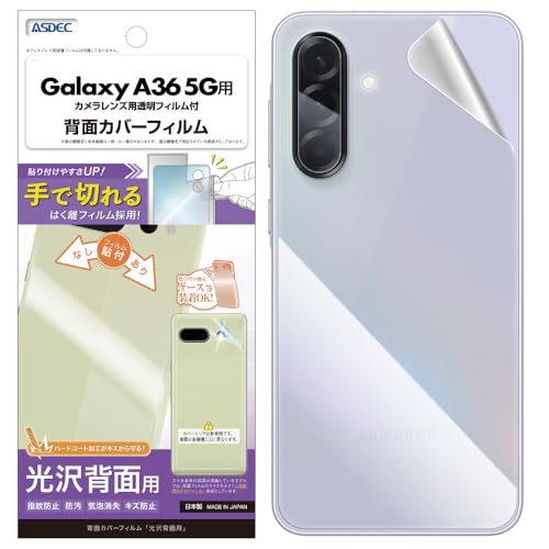 ASDEC AXfbN Galaxy A36 5Gp wʕیtB+JیtB {  NA wh~ h CA/BF-SC54F-Z