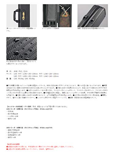 がまかつ(Gamakatsu) フィッシングロッドケース(ストレート) GC290 ブラック 135 2枚目