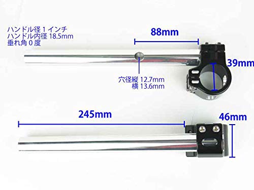 Amazon | 1インチハンドル用39mmセパレートハンドル 39φセパハン