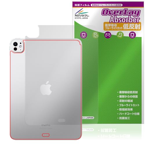 ~rbNX iPad Pro (11C`) (M5) (2025) / (M4) (2024) Wi-Fi f Ή ی tB w Ռz ᔽ R hw hCA {