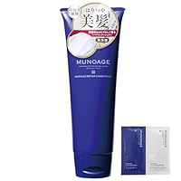 Amazon | MUNOAGE 【シャンプー & コンディショナー 2商品セット