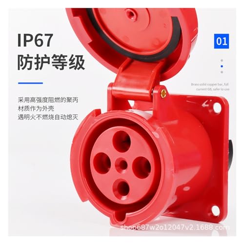 Enchufe industrial oculto IP67 4 orificios 63A ZQ-334 miniatura 2