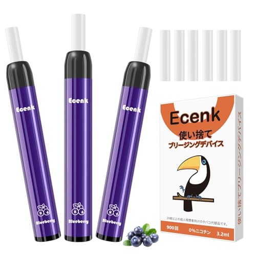 Ecenk 7 Pro 電子タバコ 使い捨て 2700回吸引可能 禁煙補助に最適 vape 爆煙 ニコチンなし タール無し でんしたばこ 人気 電子たばこ 水蒸気タバコ 禁煙サポート ベイプ たばこ 吸引回数900回/本 3本セット (ブルーベリー)