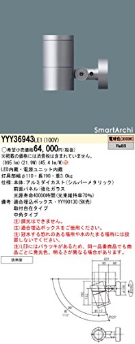 パナソニック(Panasonic) スポットライト LED 1100タイプ 取付自在 電球色 YYY36943LE1