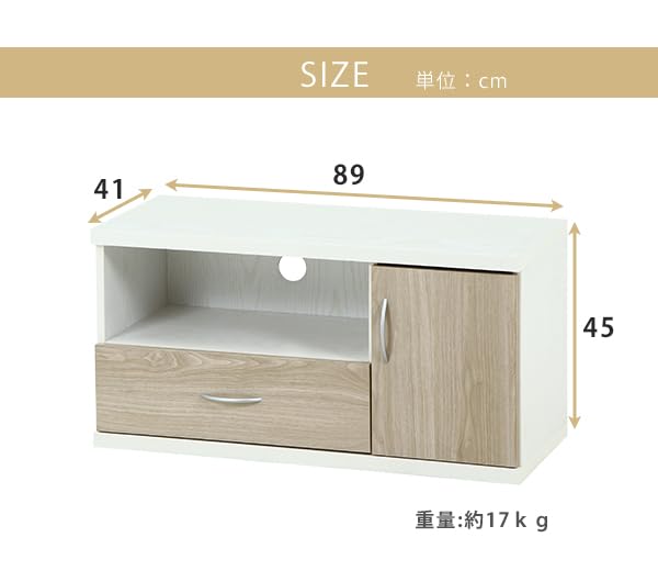 Amazon｜赤や テレビ台 ローボード コンパクト 木製 幅89cm (ホワイト