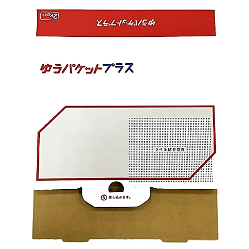 Amazon.co.jp: 大日本印刷 ゆうパケットプラス専用箱 メルカリ用