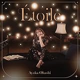 Etoile 歌詞