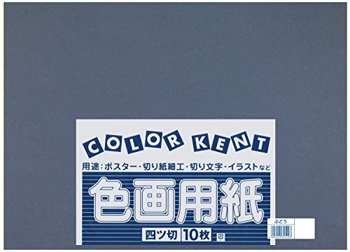Amazon | 大王製紙 画用紙 再生 色画用紙 四ツ切サイズ 10枚入