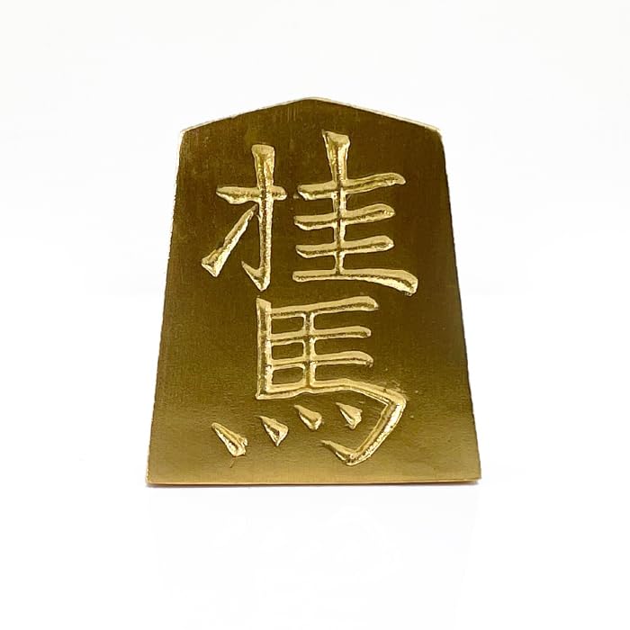 Amazon | 【置物】純金(K24)製 黄金将棋の駒【桂馬】 ALPBK130