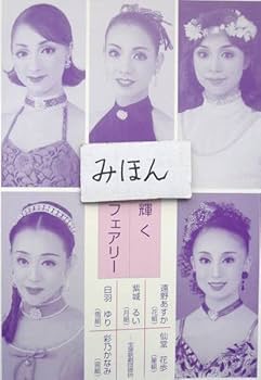 希少⑮幸福の科学　2003.7.7日御生誕祭 御法話　泥中の花・CD 希少⑮幸福の科学 2003.7.7日御生誕祭 御法話 泥中の