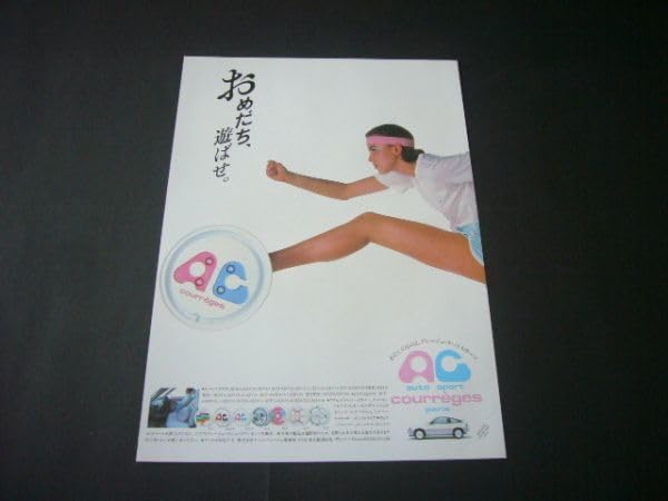 【超激レア希少品】在庫現品限り AC(オートクレージュ)ホイール 超激レア希少品】在庫現品限りまとめ売り AC(オートクレージュ