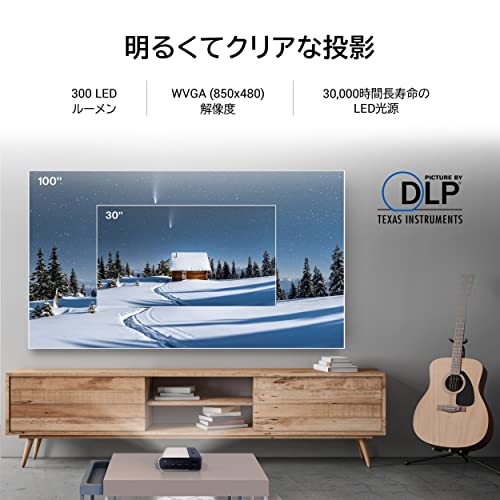 undefined ASUS モバイルプロジェクター ZenBeam E2 ワイヤレス接続/LED光源/300ルーメン/自動ポートレートモード(縦長投影)/短焦点レンズ/バッテリー内蔵/ホームシアター/国内正規品 の商品画像 4