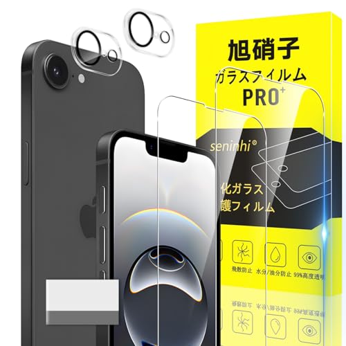 Amazon.co.jp: 対応 iphone 16E ガラスフィルム iphone16E 指紋防止
