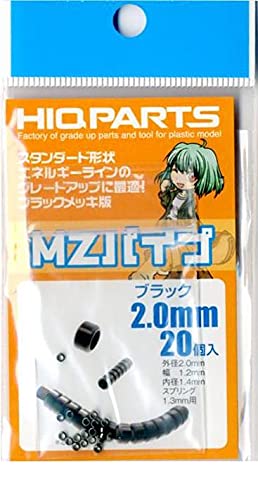 HiQ Parts MZ Pipe Black 2.0mm (20pcs) - Model Building Tools and Accessories # MZP-B20