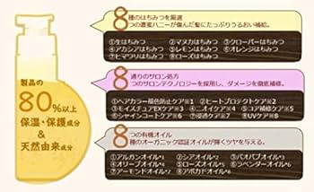 アンヴィエ シャンプー Amazon | beee8 限定トリプルセット | vicrea | シャンプー