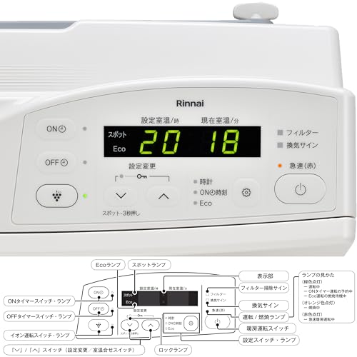 リンナイ(Rinnai) ガスファンヒーター RC-K402P-WH/13A の商品画像 5