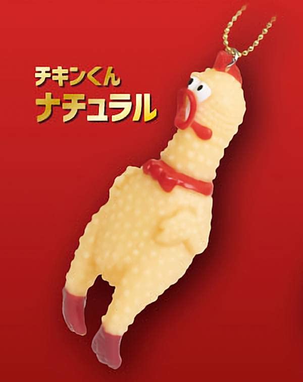 Amazon.co.jp: 【チキンくん ナチュラル】 だまることを知らないチキン