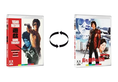The Game Trilogy [Blu-ray] by Arrow Video - Used condition - US$17.85