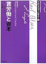 再値下げ❗️希少 カール・マルクス 剰余価値理論1〜3 3冊set ハードカバー Amazon.co.jp: Karl Marx: 本