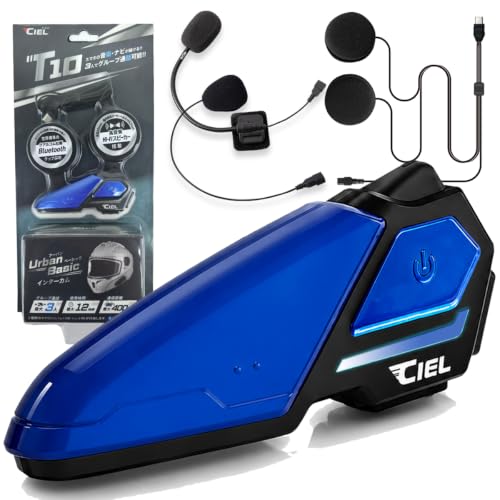 シエル(CIEL) T10 アーバンベーシックインカム CL-T10 Amazon | CIEL(シエル) T10 アイブルー アーバンベーシックインカム