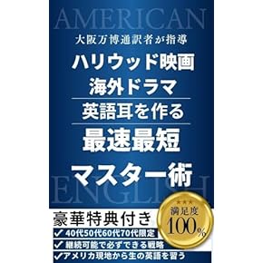 Amazon.co.jp: リスニング - 英語: 本