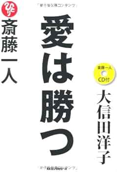 ハ*ー様 [貴重✨] 斎藤一人さんCD 20枚セット ハ*ー様 [貴重✨] 斎藤一人さんCD 20枚セット CD