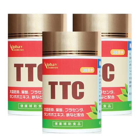 Amazon | 妊活 サプリ お特用3本セット【女性用】ミトコンドリア 