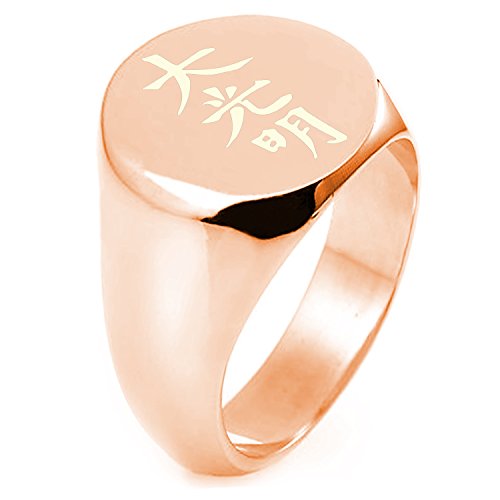 Sterling Silver Reiki Dai Ko Myo Master Symbol Round Flat Top Polished Ring